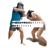 849169397