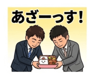 849170251