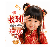 849171247