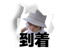 849172469