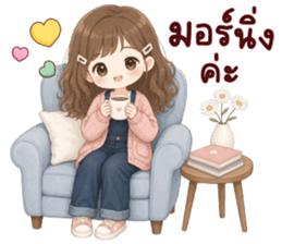 ปันปัน สุดน่ารัก รูปที่ 3