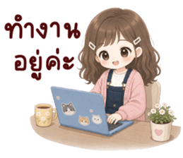 ปันปัน สุดน่ารัก รูปที่ 5