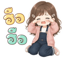 ปันปัน สุดน่ารัก รูปที่ 9