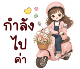 ปันปัน สุดน่ารัก รูปที่ 11