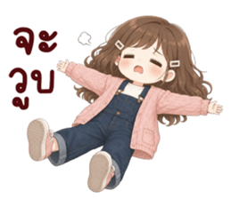 ปันปัน สุดน่ารัก รูปที่ 15