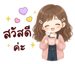 ปันปัน สุดน่ารัก รูปที่ 17
