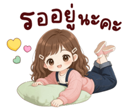 ปันปัน สุดน่ารัก รูปที่ 18