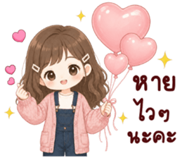 ปันปัน สุดน่ารัก รูปที่ 19