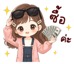ปันปัน สุดน่ารัก รูปที่ 21