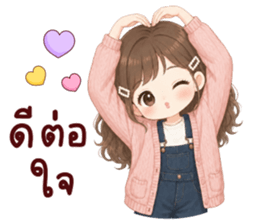 ปันปัน สุดน่ารัก รูปที่ 22