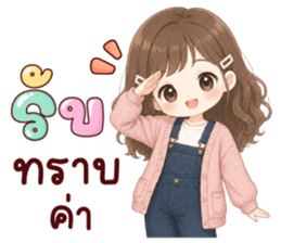 ปันปัน สุดน่ารัก รูปที่ 24