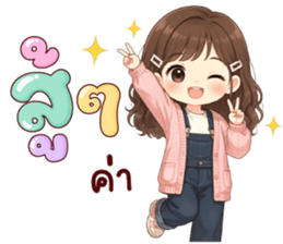 ปันปัน สุดน่ารัก รูปที่ 25