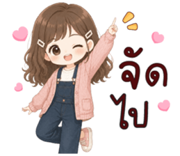 ปันปัน สุดน่ารัก รูปที่ 27