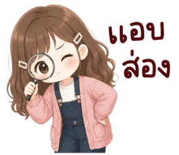 ปันปัน สุดน่ารัก รูปที่ 28