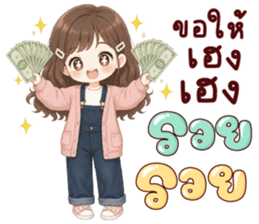 ปันปัน สุดน่ารัก รูปที่ 30