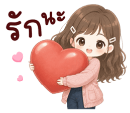 ปันปัน สุดน่ารัก รูปที่ 31