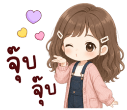 ปันปัน สุดน่ารัก รูปที่ 32