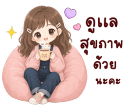 ปันปัน สุดน่ารัก รูปที่ 33