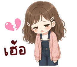 ปันปัน สุดน่ารัก รูปที่ 34