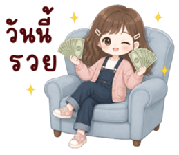 ปันปัน สุดน่ารัก รูปที่ 35