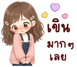ปันปัน สุดน่ารัก รูปที่ 36