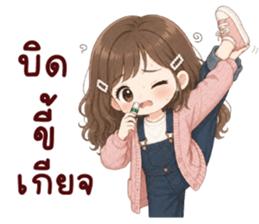 ปันปัน สุดน่ารัก รูปที่ 37