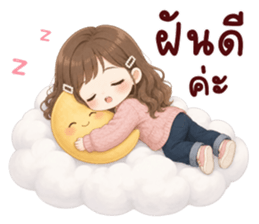 ปันปัน สุดน่ารัก รูปที่ 40