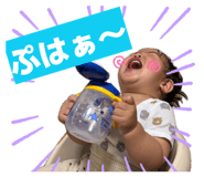 849174195