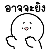 849174502