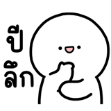 849174505