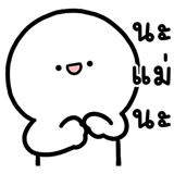 849174508