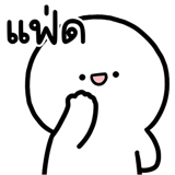 849174510