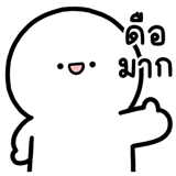 849174511