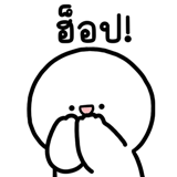849174512