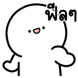 849174517