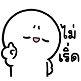 849174519