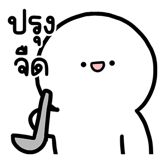849174520