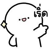 849174521
