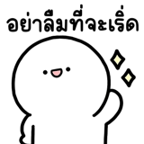 849174522