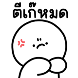 849174523