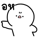 849174525