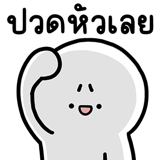 849174526