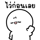 849174528