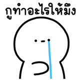849174529