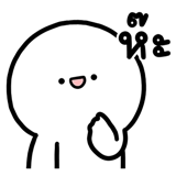 849174530