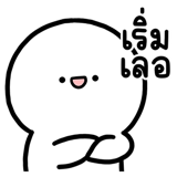 849174531
