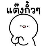 849174533
