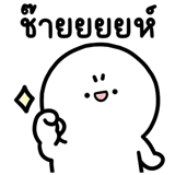 849174535