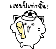 849175105