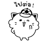 849175117